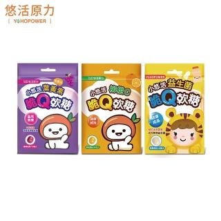 【悠活原力】小悠活 脆Q軟糖x3包(葉黃素/益生菌/柳橙C 25公克/包-贈)