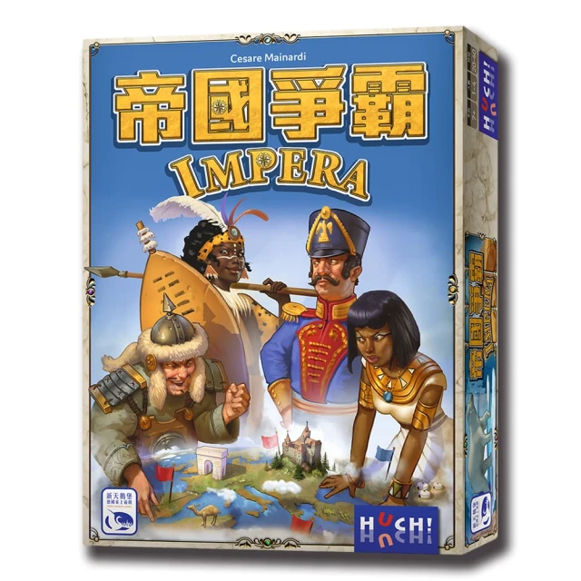 新天鵝堡桌遊 泛亞天鵝數字牌6人版ROMME 6 PLAYE