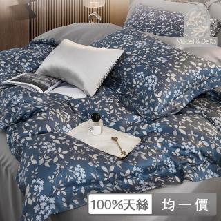 【DeKo岱珂】60支100%萊賽爾天絲兩用被床包4件組-多款任選(考伊斯 雙人/加大 均一價)
