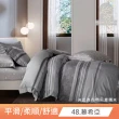 【DeKo岱珂】60支100%天絲床包兩用被四件組 速達(雙人/加大 均一價)