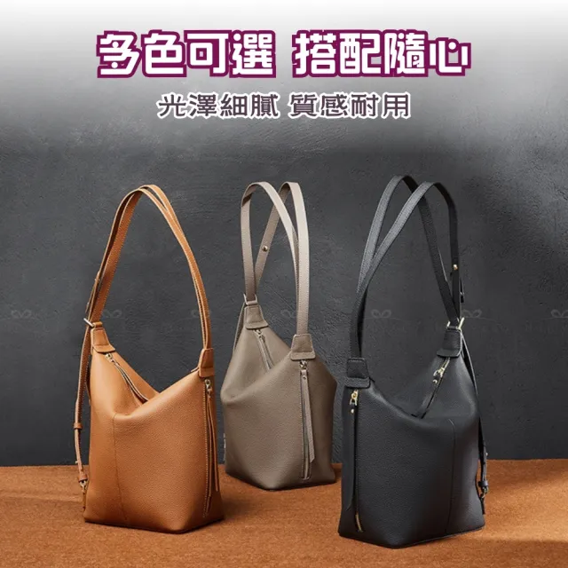 【BAGGLY&CO】雙11 真皮 波莉莉荔枝紋頭層牛皮大容量肩背包後背包(真皮包包 米色/棕色/焦糖/黑 