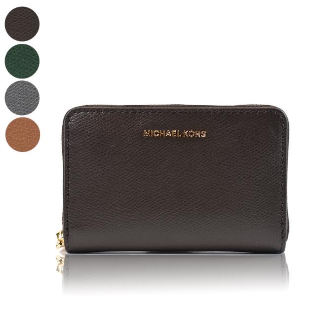 【Michael Kors】專櫃款 防刮/荔枝紋拉鍊零錢包(新款任選)