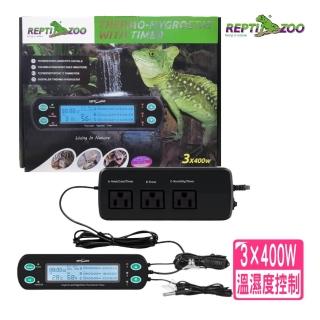 【REPTIZOO 瑞普】爬蟲電子溫濕度控制器/溫控+濕控+時間控制器(REPTI ZOO差系統管理兩棲爬蟲ATHC09)