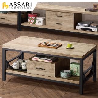 【ASSARI】佐久間日式4尺大茶几(寬120x深60x高50cm)