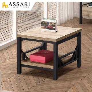 【ASSARI】佐久間日式2尺小茶几(寬60x深60x高50cm)