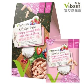 【Vilson 米森】無麩質莓果一口捲(17gx5包)