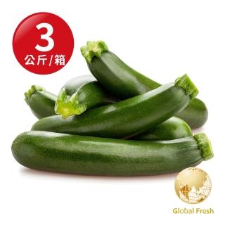 【盛花園蔬果】臺南新化綠櫛瓜1kg x3袋(可生食 做沙拉)