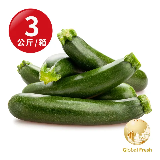 盛花園蔬果 台南新化綠櫛瓜1kg x3袋(可生食_做沙拉)