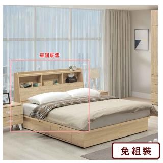 【AS 雅司設計】AS雅司-米勒原橡5尺床頭箱-151.5*23*102cm