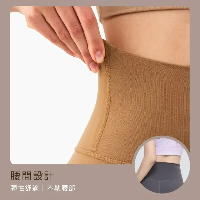 【Muses】裸感瑜伽內搭薄長褲 超薄長褲 薄款長褲 彈力 大碼性感 情趣緊身 薄內搭褲(S-XL)