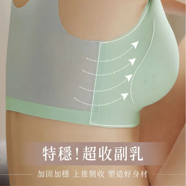 【Muses】冰絲薄襯內衣 低胸內衣 平胸內衣 無鋼絲內衣 顯小胸 無痕舒適 日系設計 透明透膚(40-110kg)