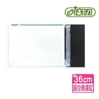【ISTA 伊士達】超白側濾缸 36×20×20cm 含馬達+玻璃上蓋/玻璃魚缸(側邊過濾系統美觀又整潔)