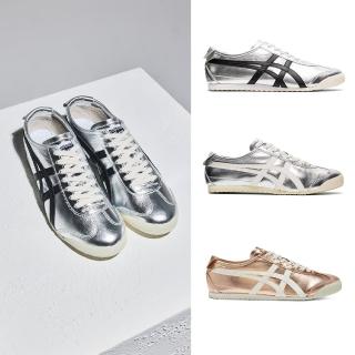 【Onitsuka Tiger】鬼塚虎 官方旗艦店 Y2K穿搭必備 MEXICO 66(1183B566-020/1183B566-021/1183B566-700)