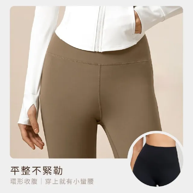 【Muses】運動瑜珈喇叭褲 高腰瑜伽褲 提臀瑜伽褲 喇叭瑜伽褲 透氣柔軟 寬鬆舒適 冰絲材質 翹臀設計(S-XXL)