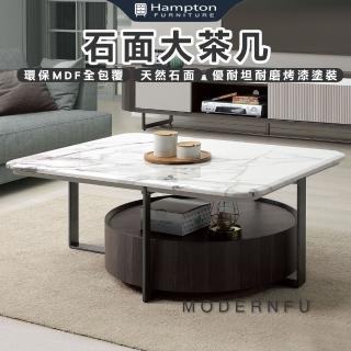 【Hampton 漢汀堡】爵安石面大茶几(茶几/咖啡桌/大茶几/桌子)