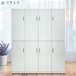 【Build dream 築夢傢俱】4.7尺 防水塑鋼傢俱 八門上下座 塑鋼鞋櫃 塑鋼收納置物櫃