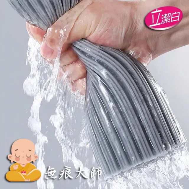 【立潔白】無痕大師超犀利膠棉拖把 1拖1膠1除黴膏超值組(年終破盤贈品大方送)