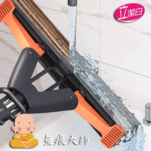 【立潔白】無痕大師超犀利膠棉拖把 1拖1膠1除黴膏超值組(年終破盤贈品大方送)