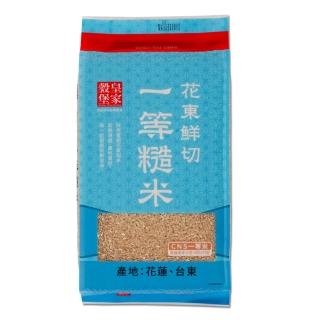 【皇家穀堡】花東鮮切一等糙米2kg(新鮮現碾品質把關 產地直送)