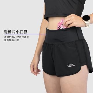 【A-MYZONE】置物口袋 女款 超涼感 輕量化透氣運動短褲 女短褲 極速超短褲(預防駱駝蹄 腰帶包覆小腹)