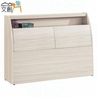 【文創集】包格斯5尺雙人白梣木紋床頭箱