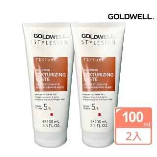 【GOLDWELL 歌薇】新霧蠟/霧蠟 100ml - 2入組(平輸版)