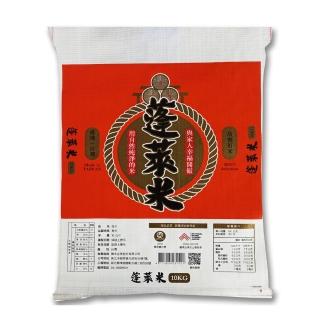 【中興米】蓬萊米10kg PP編織袋(飯Q軟有彈性適合各種料理)