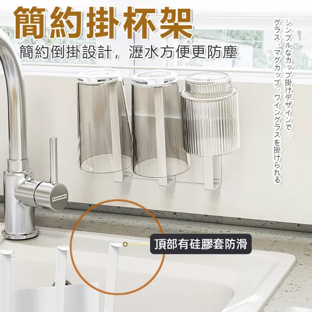 【KCS 嚴選】日系磁吸多功能置物架(磁吸置物架/調味料架/免打孔/掛勾/廚房收納) 