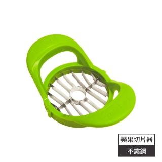 【Prepara】蘋果切片器-鮮綠款(單入)