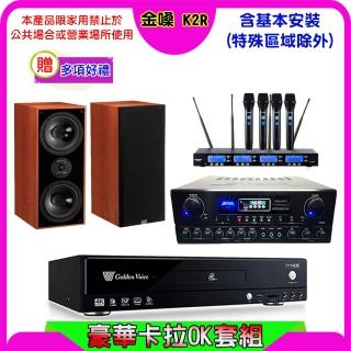 【金嗓】K2R+SUGAR SA-818+FPRO IF-U46+KTF DM-826II(卡拉OK點歌機4TB+擴大機+無線麥克風+喇叭)