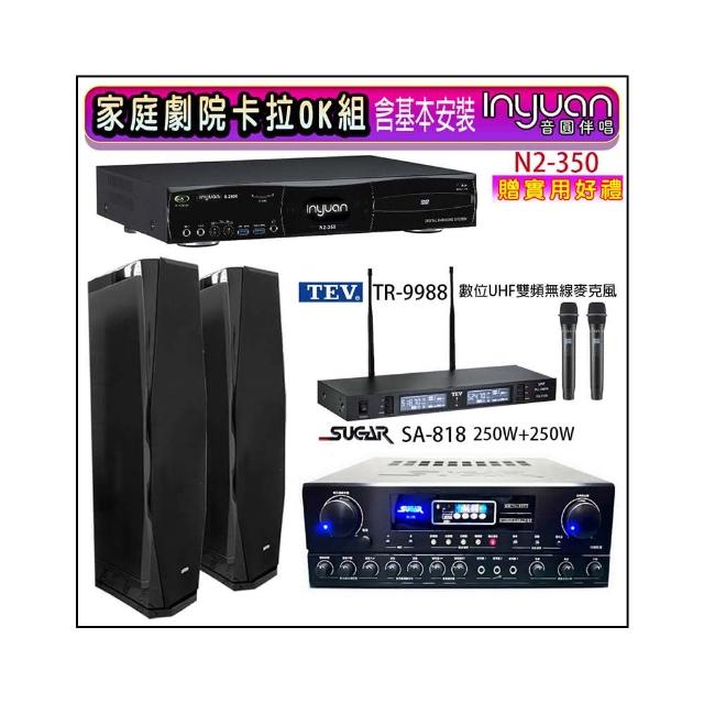 【音圓】N2-350+SUGAR SA-818+TEV TR-9988+PR-D8T 黑色(卡拉OK點歌機4TB+擴大機+無線麥克風+喇叭)