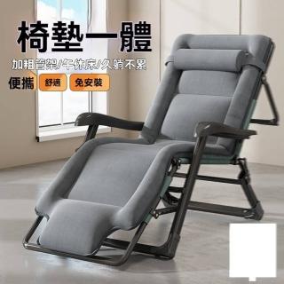 【守望者】頭部支撐 高充棉3D頭枕 68cm(躺椅 折疊椅 懶人沙發 休閒椅 辦公室躺椅 靠背椅 預購15天)