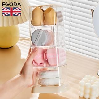 【英國FGODA】美妝蛋/粉撲/化妝海綿收納盒-四層(美妝收納盒/防塵美妝蛋盒/美妝保養品盒)