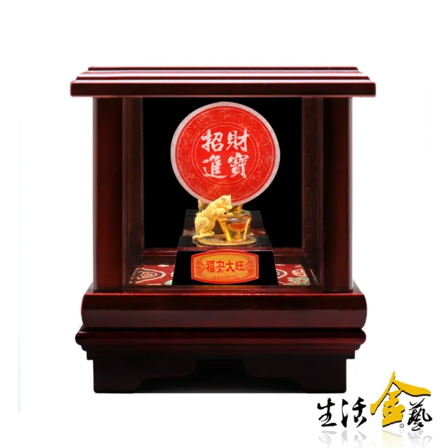 【生活金藝】福虎聚財 黃金擺件(金重足0.3錢)