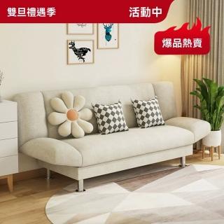 【笑笑家居】情侶雙人座1.2米 不帶抱枕(免拆洗防貓抓皮 沙發 懶人沙發 布藝沙發 直排沙發 預購15天)