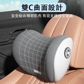 【臻品購】汽車護頸枕 雙C設計護頸枕 車用靠枕 車載頸椎枕(記憶棉枕 一對裝枕頭)