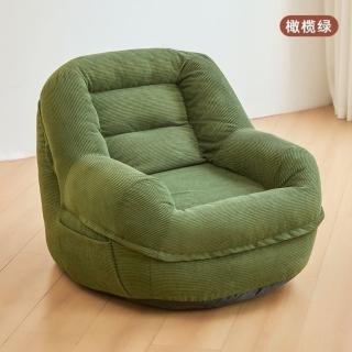 【XYG】懶骨頭懶人沙發可拆洗沙發椅臥室陽臺躺臥單雙人榻榻米網紅小沙發(榻榻米/沙發椅/靠背椅)