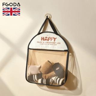 【英國FGODA】單層手提式多用途衣物/玩具收納掛袋-3入(衣物收納袋/網格收納袋/網袋)