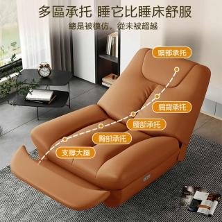 【YouPin】搖椅陽臺家用休閑大人躺椅可睡客廳(搖椅/躺椅)