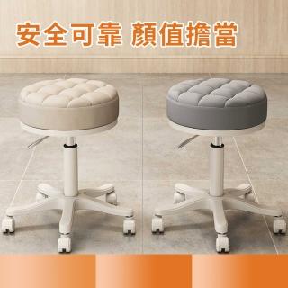 【YouPin】美容美發凳子美容椅升降大工椅(椅子)