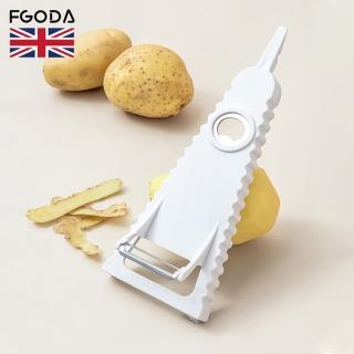 【英國FGODA】多功能削皮開瓶器-多色可選(削皮器/削皮刀/刨絲器)