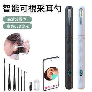 【The Rare】高畫質可視挖耳勺8件套 無線發光挖耳棒 採耳工具 掏耳棒(成人/兒童適用)