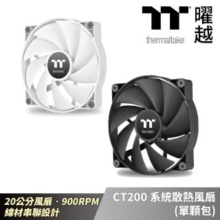 【Thermaltake 曜越】CT200系統散熱風扇 單顆包 黑白 20公分風扇 900RPM 線材串聯設計(CL-F17X-PL20XX-A)