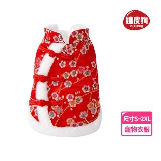 【hipidog 嬉皮狗】時尚新年燙金馬甲(秋冬款寵物服飾 柔軟舒適 貓狗衣服 新年服飾)