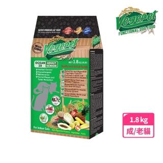 【VegePet 維吉】VP專業級素食化毛貓食-1.8kg(維吉素食貓飼料 貓飼料 維吉 素食飼料 貓食)