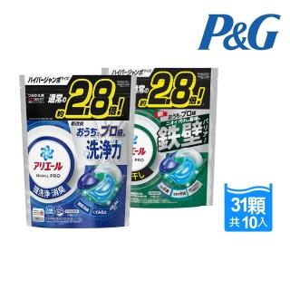 【P&G】4D 炭酸機能抗菌洗衣膠囊洗衣球 抗菌除臭/室內晾曬 31顆袋裝X10包(洗衣球 寶僑 平輸)