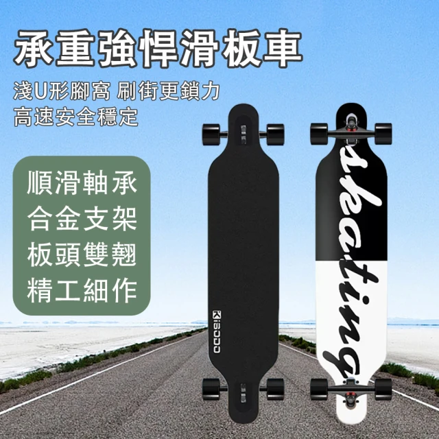 成人滑板車