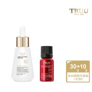 【TRUU 童】24.5強效左型C美白安瓶10g+褪黑美白精華升級版30ml
