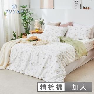 【DUYAN 竹漾】40支精梳棉 四件式被套床包組 / 多款任選 臺灣製(加大)