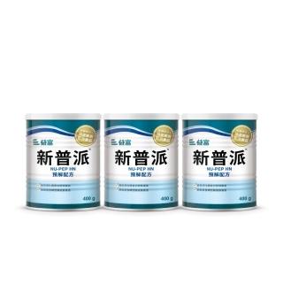 【益富】新普派 均衡預解配方 400g*3罐(適用物件-腸胃消化吸收功能障礙者)